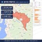 인터랙티브 지도 미리보기(실제 상품은 클릭형 HTML)