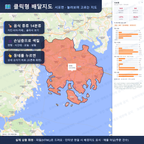 인터랙티브 지도 미리보기(실제 상품은 클릭형 HTML)