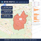 인터랙티브 지도 미리보기(실제 상품은 클릭형 HTML)