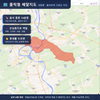 인터랙티브 지도 미리보기(실제 상품은 클릭형 HTML)