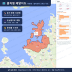 인터랙티브 지도 미리보기(실제 상품은 클릭형 HTML)