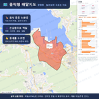 인터랙티브 지도 미리보기(실제 상품은 클릭형 HTML)