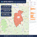 인터랙티브 지도 미리보기(실제 상품은 클릭형 HTML)