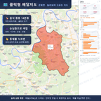 인터랙티브 지도 미리보기(실제 상품은 클릭형 HTML)