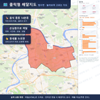 인터랙티브 지도 미리보기(실제 상품은 클릭형 HTML)