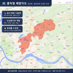 인터랙티브 지도 미리보기(실제 상품은 클릭형 HTML)