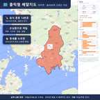 인터랙티브 지도 미리보기(실제 상품은 클릭형 HTML)