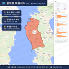 인터랙티브 지도 미리보기(실제 상품은 클릭형 HTML)