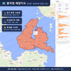 인터랙티브 지도 미리보기(실제 상품은 클릭형 HTML)