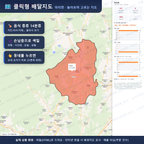 인터랙티브 지도 미리보기(실제 상품은 클릭형 HTML)