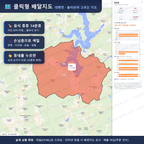 인터랙티브 지도 미리보기(실제 상품은 클릭형 HTML)