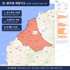 인터랙티브 지도 미리보기(실제 상품은 클릭형 HTML)