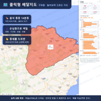 인터랙티브 지도 미리보기(실제 상품은 클릭형 HTML)