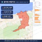 인터랙티브 지도 미리보기(실제 상품은 클릭형 HTML)