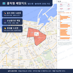 인터랙티브 지도 미리보기(실제 상품은 클릭형 HTML)