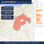 인터랙티브 지도 미리보기(실제 상품은 클릭형 HTML)