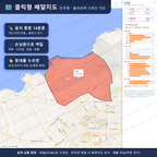 인터랙티브 지도 미리보기(실제 상품은 클릭형 HTML)