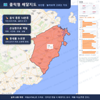 인터랙티브 지도 미리보기(실제 상품은 클릭형 HTML)