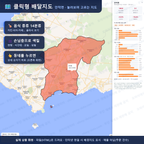 인터랙티브 지도 미리보기(실제 상품은 클릭형 HTML)