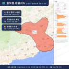 인터랙티브 지도 미리보기(실제 상품은 클릭형 HTML)