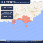 인터랙티브 지도 미리보기(실제 상품은 클릭형 HTML)