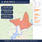 인터랙티브 지도 미리보기(실제 상품은 클릭형 HTML)