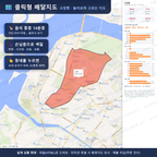 인터랙티브 지도 미리보기(실제 상품은 클릭형 HTML)