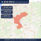 인터랙티브 지도 미리보기(실제 상품은 클릭형 HTML)