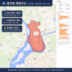 인터랙티브 지도 미리보기(실제 상품은 클릭형 HTML)