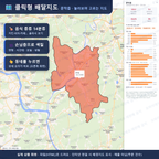 인터랙티브 지도 미리보기(실제 상품은 클릭형 HTML)