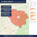 인터랙티브 지도 미리보기(실제 상품은 클릭형 HTML)