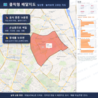 인터랙티브 지도 미리보기(실제 상품은 클릭형 HTML)