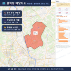 인터랙티브 지도 미리보기(실제 상품은 클릭형 HTML)