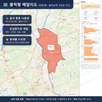 인터랙티브 지도 미리보기(실제 상품은 클릭형 HTML)