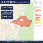 인터랙티브 지도 미리보기(실제 상품은 클릭형 HTML)