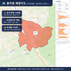 인터랙티브 지도 미리보기(실제 상품은 클릭형 HTML)
