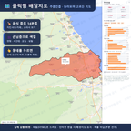 인터랙티브 지도 미리보기(실제 상품은 클릭형 HTML)