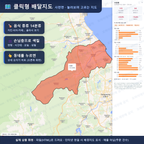 인터랙티브 지도 미리보기(실제 상품은 클릭형 HTML)