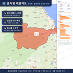 인터랙티브 지도 미리보기(실제 상품은 클릭형 HTML)