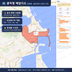 인터랙티브 지도 미리보기(실제 상품은 클릭형 HTML)