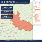 인터랙티브 지도 미리보기(실제 상품은 클릭형 HTML)