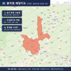 인터랙티브 지도 미리보기(실제 상품은 클릭형 HTML)