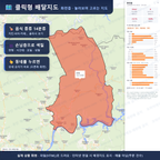 인터랙티브 지도 미리보기(실제 상품은 클릭형 HTML)