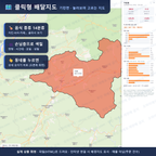 인터랙티브 지도 미리보기(실제 상품은 클릭형 HTML)