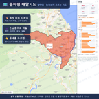 인터랙티브 지도 미리보기(실제 상품은 클릭형 HTML)