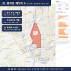 인터랙티브 지도 미리보기(실제 상품은 클릭형 HTML)