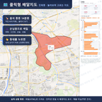 인터랙티브 지도 미리보기(실제 상품은 클릭형 HTML)