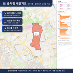 인터랙티브 지도 미리보기(실제 상품은 클릭형 HTML)
