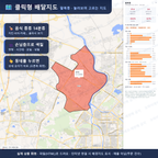인터랙티브 지도 미리보기(실제 상품은 클릭형 HTML)