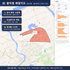 인터랙티브 지도 미리보기(실제 상품은 클릭형 HTML)